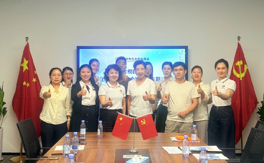 合规发展+风险管控！“金税四期企业风险管控与合规发展” 主题沙龙圆满举行